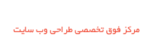 شرکت همکاران داده پرداز