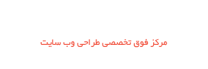 شرکت همکاران داده پرداز